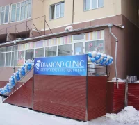 Центральный офис Diamond clinic на Октябрьской улице Фотография 2